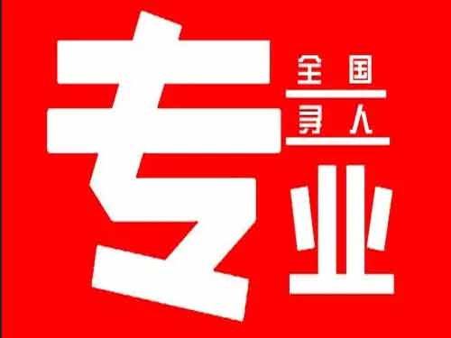 淮上侦探调查如何找到可靠的调查公司